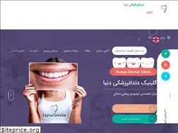 Sites similar to donya.dental