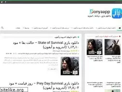 Sites similar to donyaapp.com