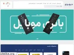 Sites similar to donyabattery.com