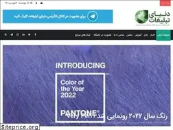 Sites similar to donyaetablighat.ir