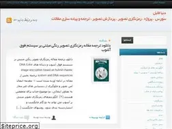 Sites similar to donyafile.ir