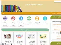 Sites similar to donyaha.ir