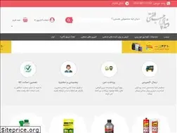 Sites similar to donyaiechasb.ir