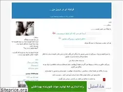 Sites similar to donyamohamadi.blogfa.com