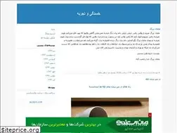 Sites similar to donyanaz.blogfa.com