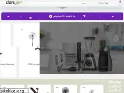 Sites similar to donyar.ir