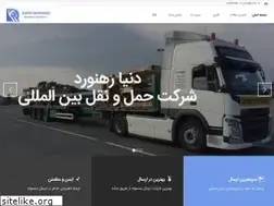 Sites similar to donyarahnavard.ir