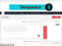 Sites similar to donyasan.ir