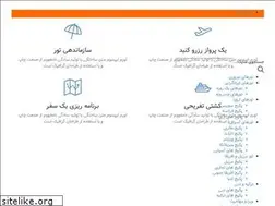 Sites similar to donyaseir.com