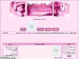 Sites similar to donyawaaardy.yoo7.com