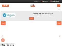 Sites similar to donyayabzar.com