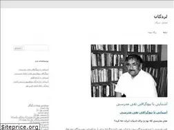Sites similar to donyaye-ghors.ir