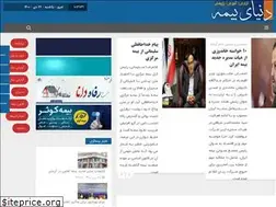 Sites similar to donyayebimeh.ir