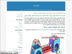 Sites similar to donyayechador.blogfa.com