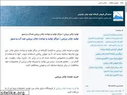 Sites similar to donyayechador.blogsky.com