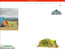 Sites similar to donyayechador.ir