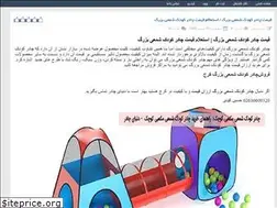 Sites similar to donyayechador.rozblog.com