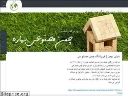 Sites similar to donyayechaman.com