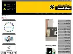 Sites similar to donyayefan.com