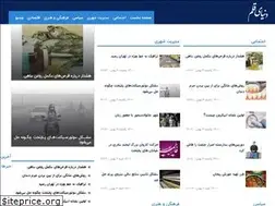 Sites similar to donyayeghalam.ir