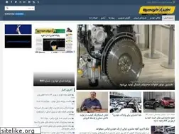 Sites similar to donyayekhodro.com