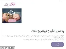 Sites similar to donyayekoodakstudio.com