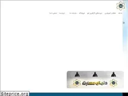 Sites similar to donyayemaharat.ir
