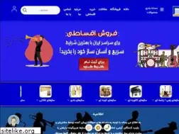 Sites similar to donyayesazha.com