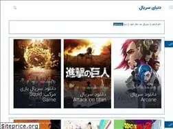 Sites similar to donyayeserial.com