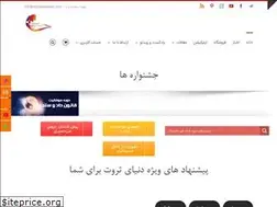 Sites similar to donyayeservat.com