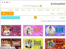 Sites similar to donyayeshadi.com