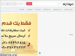 Sites similar to donyayezaban.com