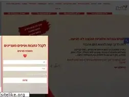 Sites similar to doo-lev.co.il