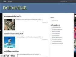 Sites similar to dooanime.net