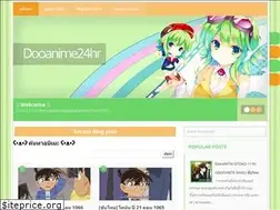 Sites similar to dooanime24hr.blogspot.com