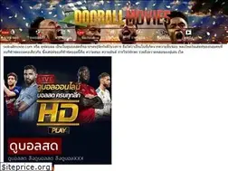 Sites similar to dooballmovie.com