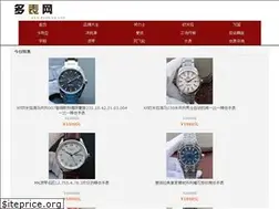 Sites similar to doobiao.com