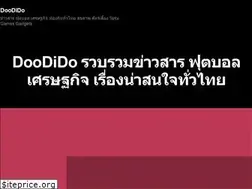 Sites similar to doodido.com
