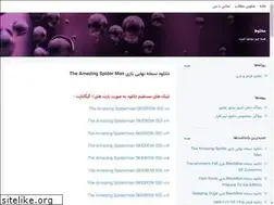 Sites similar to doodkesh.blogsky.com