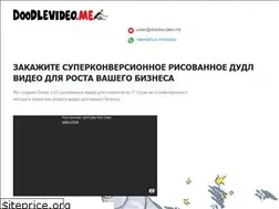 Sites similar to doodlevideo.me