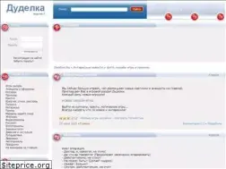 Sites similar to doodoo.ru