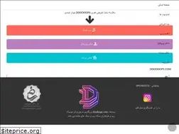 Sites similar to doodoops.com