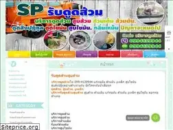 Sites similar to doodsuam.lnwshop.com