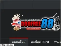 Sites similar to doofree88.com