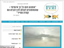 Sites similar to doogigim.co.il