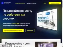 Sites similar to dooh.one