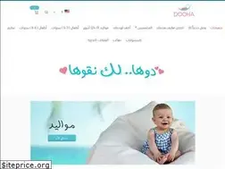 Sites similar to doohakids.com