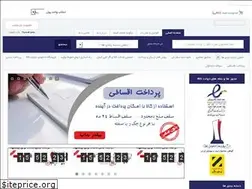 Sites similar to dookhtkala.com