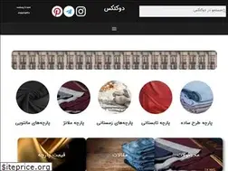 Sites similar to dooktex.com
