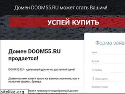 Sites similar to doom55.ru
